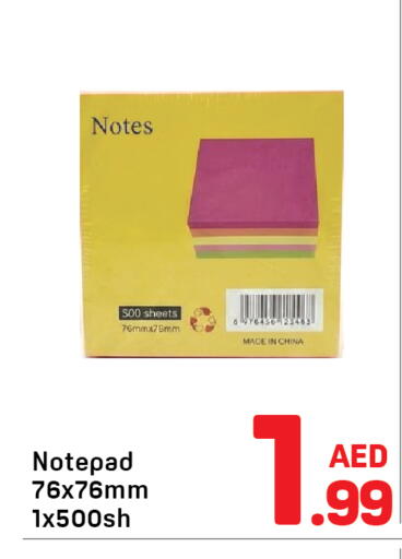 available at Day to Day Department Store in UAE - Sharjah / Ajman
