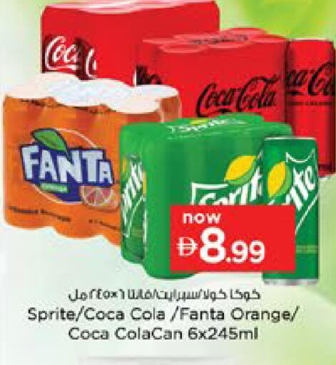 Orange available at Nesto Hypermarket in UAE - Dubai