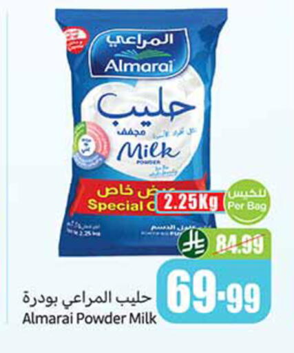 available at Othaim Markets in KSA, Saudi Arabia, Saudi - Ta'if