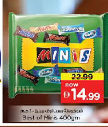available at Nesto Hypermarket in UAE - Dubai