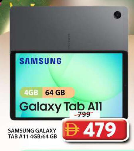 available at Grand Hyper Market in UAE - Sharjah / Ajman