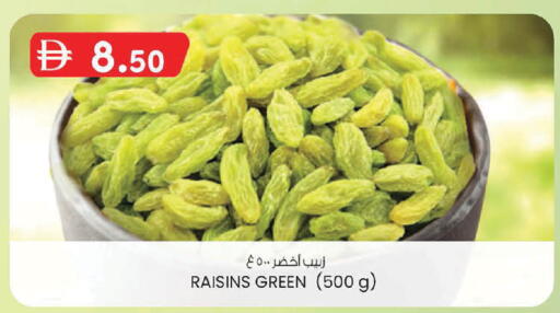 available at K.M Hypermarket in UAE - Abu Dhabi