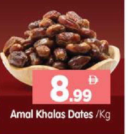 available at هايبر ماركت المدينة in الإمارات العربية المتحدة , الامارات - أبو ظبي