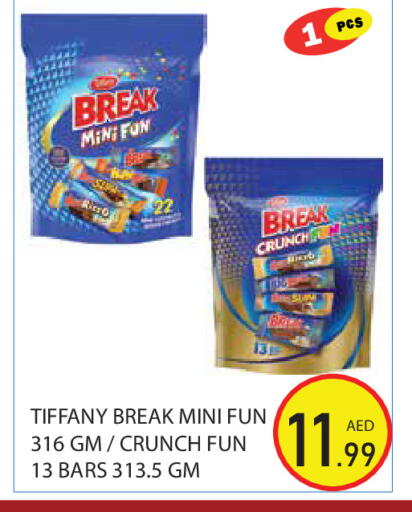 available at Baniyas Spike  in UAE - Abu Dhabi