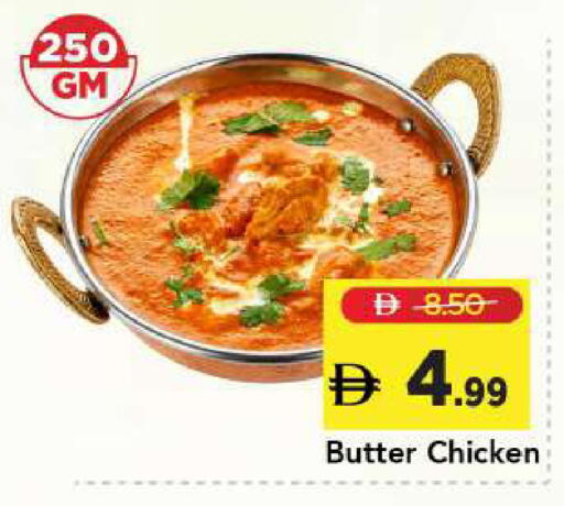 available at Mark & Save in UAE - Abu Dhabi
