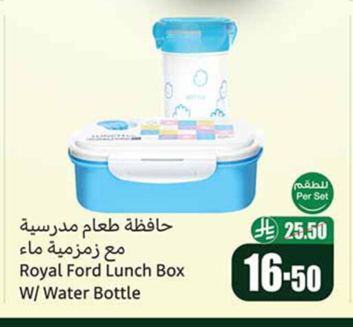 available at أسواق عبد الله العثيم in مملكة العربية السعودية, السعودية, سعودية - سكاكا