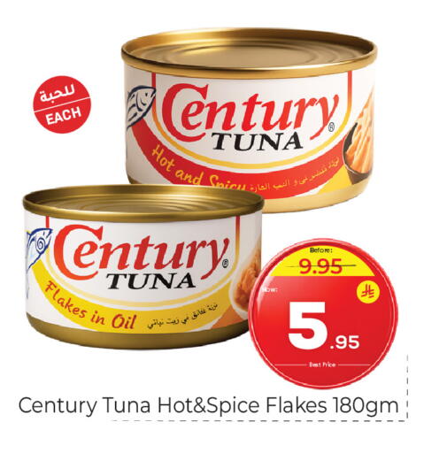 available at Makkah Hypermarket in KSA, Saudi Arabia, Saudi - Riyadh