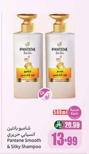 available at أسواق عبد الله العثيم in مملكة العربية السعودية, السعودية, سعودية - تبوك