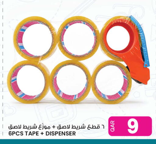 available at Ansar Gallery in Qatar - Al Wakra