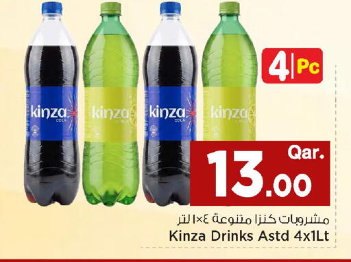available at مارك & سيف in قطر - الضعاين