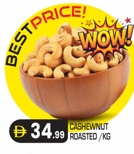 available at Baniyas Spike  in UAE - Abu Dhabi