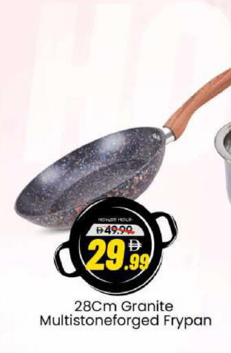 available at Mark & Save in UAE - Sharjah / Ajman