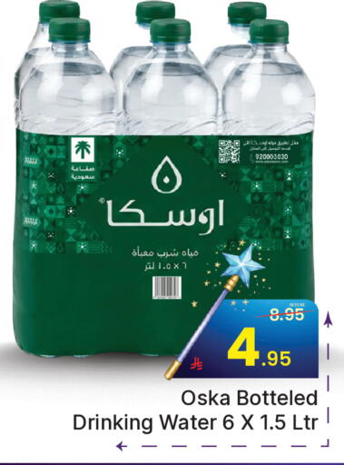 available at  اليت 10 هايبرماركت in مملكة العربية السعودية, السعودية, سعودية - الرياض