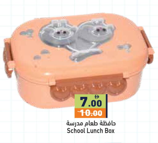 available at أسواق رامز in الإمارات العربية المتحدة , الامارات - دبي