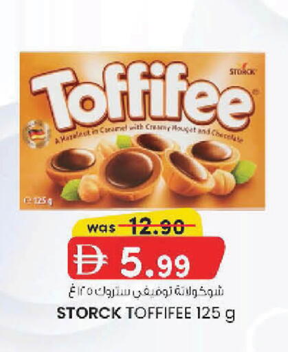 available at K.M Hypermarket in UAE - Sharjah / Ajman