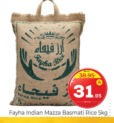 available at مكة هايبرماركت in مملكة العربية السعودية, السعودية, سعودية - الرياض