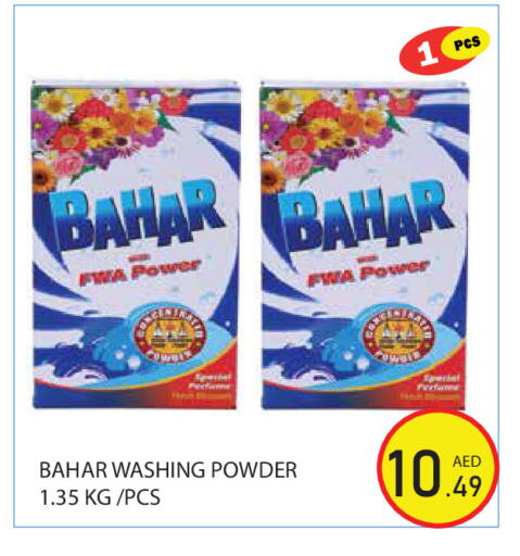 available at Baniyas Spike  in UAE - Abu Dhabi