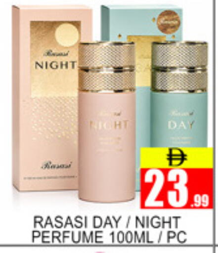 available at Lucky Center in UAE - Sharjah / Ajman