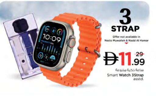 available at Nesto Hypermarket in UAE - Dubai
