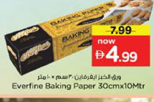 available at نستو هايبرماركت in الإمارات العربية المتحدة , الامارات - دبي