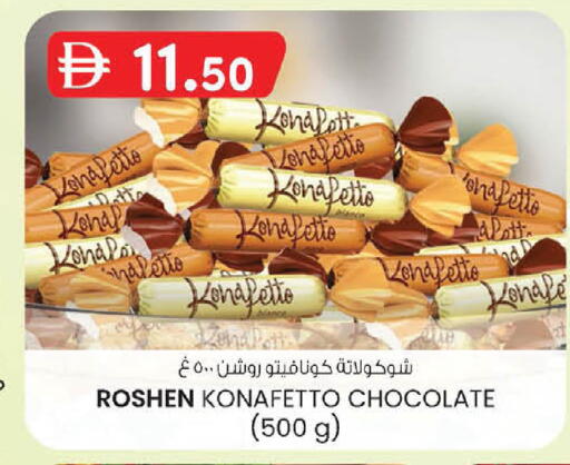 available at ك. الم. للتجارة in الإمارات العربية المتحدة , الامارات - أبو ظبي