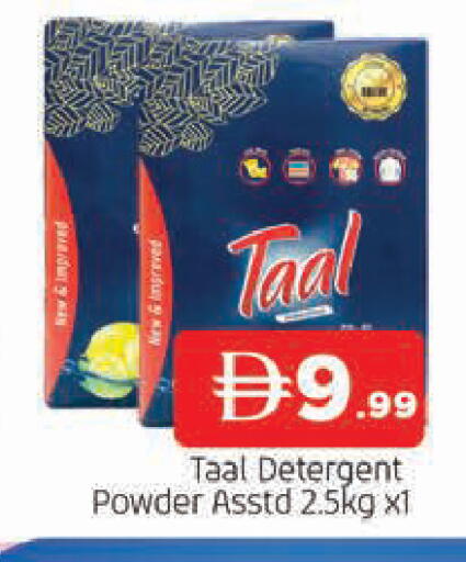 available at المدينة in الإمارات العربية المتحدة , الامارات - الشارقة / عجمان