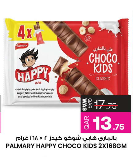 available at Ansar Gallery in Qatar - Al Rayyan