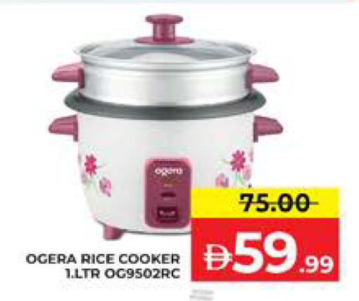 available at الامارات السبع سوبر ماركت in الإمارات العربية المتحدة , الامارات - أبو ظبي