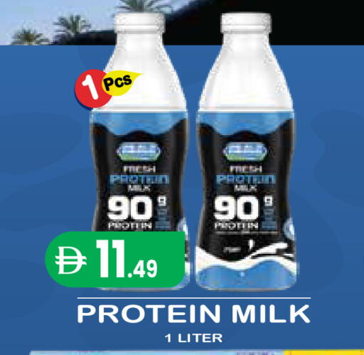 available at Baniyas Spike  in UAE - Abu Dhabi