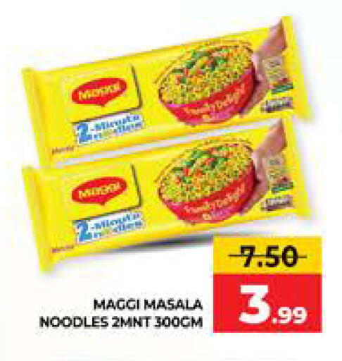 available at Seven Emirates Supermarket in UAE - Abu Dhabi