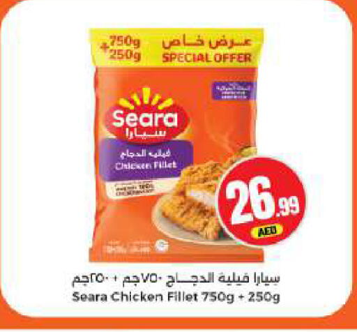available at BIGmart in UAE - Dubai