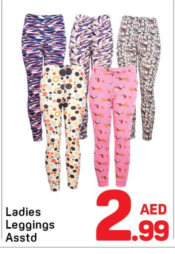 available at Day to Day Department Store in UAE - Sharjah / Ajman