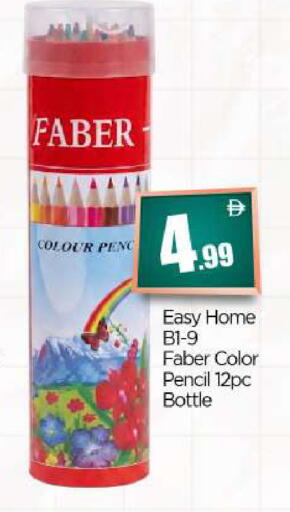 available at BIGmart in UAE - Dubai