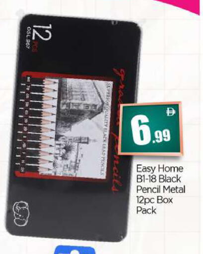 available at BIGmart in UAE - Dubai