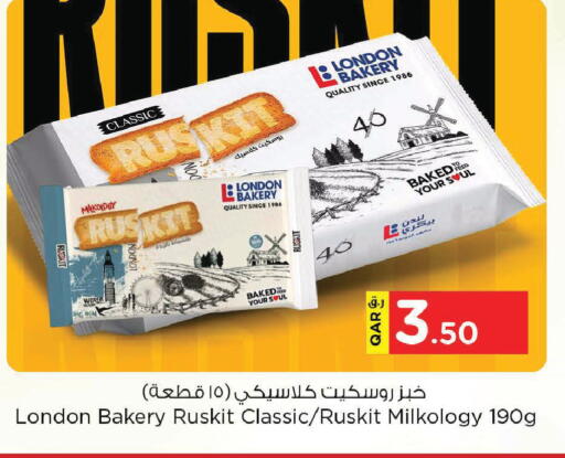 available at نـسـتـو in قطر - الشمال