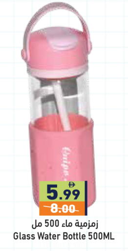 available at أسواق رامز in الإمارات العربية المتحدة , الامارات - أبو ظبي