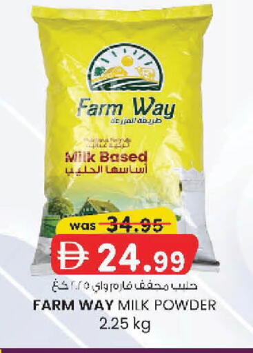 available at ك. الم. للتجارة in الإمارات العربية المتحدة , الامارات - ٱلْفُجَيْرَة‎