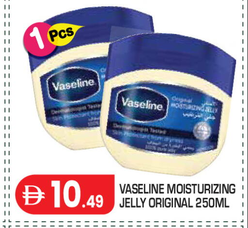 available at Baniyas Spike  in UAE - Abu Dhabi
