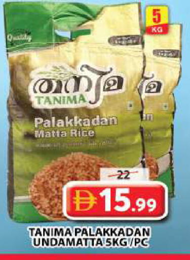available at Grand Hyper Market in UAE - Sharjah / Ajman