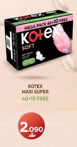 available at MARK & SAVE in Oman - Muscat