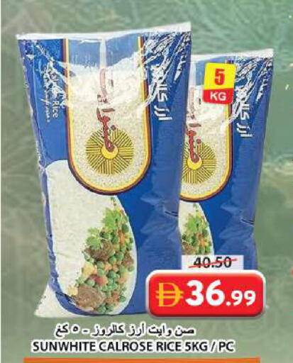 available at Grand Hyper Market in UAE - Sharjah / Ajman