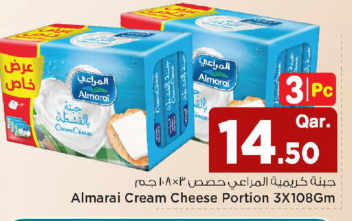 available at Mark & Save  in Qatar - Al Wakra