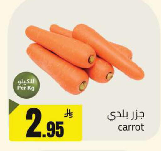 Carrot available at Hypermarket Stor in KSA, Saudi Arabia, Saudi - Buraidah