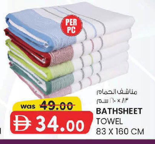 available at ك. إم. هايبرماركت in الإمارات العربية المتحدة , الامارات - الشارقة / عجمان
