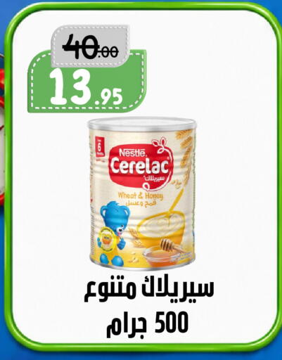 available at بن جحلان - أمام مصلى العيد in مملكة العربية السعودية, السعودية, سعودية - تبوك