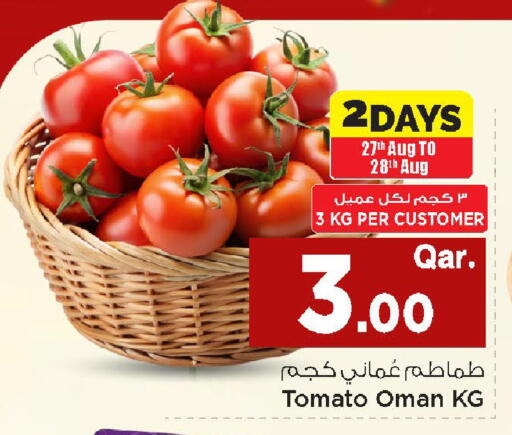Tomato from Oman available at Mark & Save  in Qatar - Al Wakra