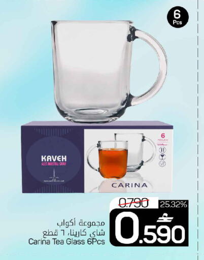 available at MARK & SAVE in Oman - Muscat
