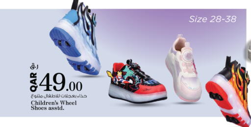 available at Nesto in Qatar - Umm Salal
