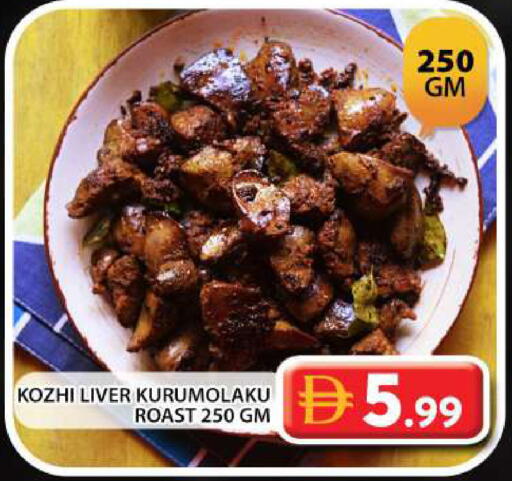 available at Grand Hyper Market in UAE - Dubai