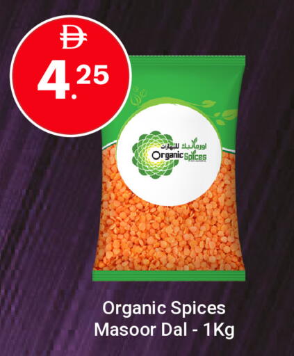 available at Grand Emirates Market in UAE - Abu Dhabi